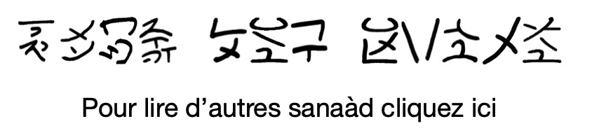 sanadele62