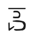 diac_ja1