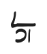 diac_long1