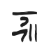 quatre_1