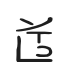 quatre_3